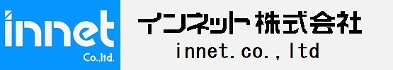 インネット株式会社